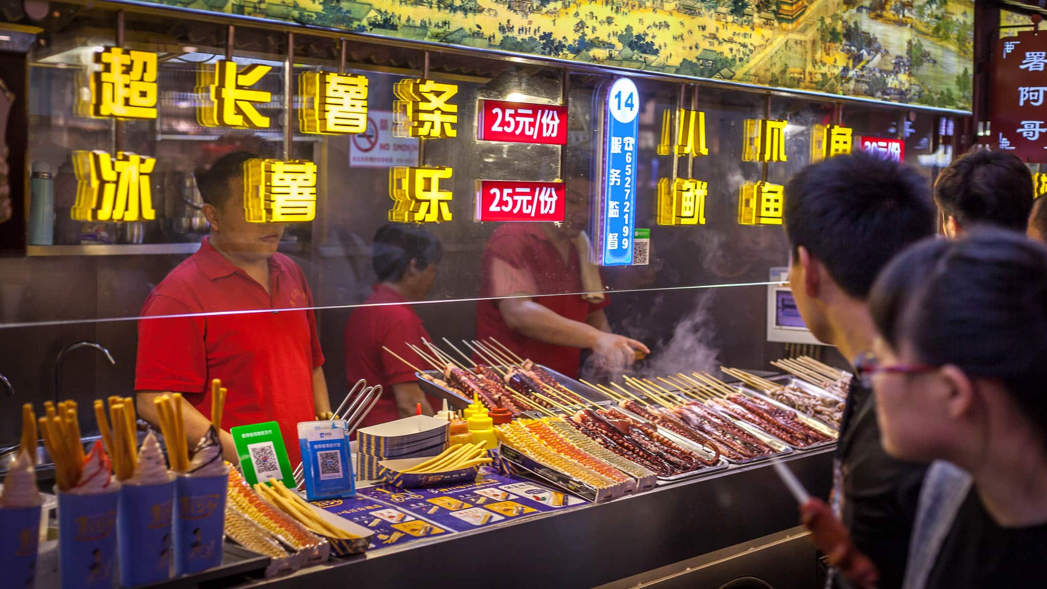 Street Food Beijing