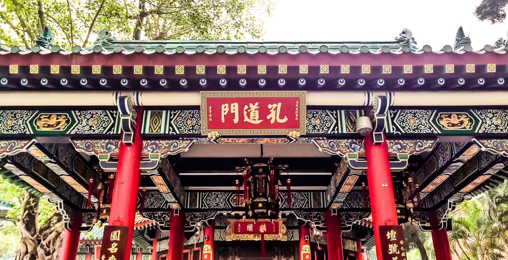 Hong Kong Temple Photography